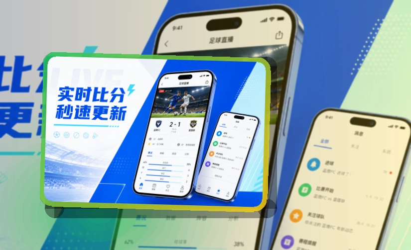 世界杯竞猜APP下载页面