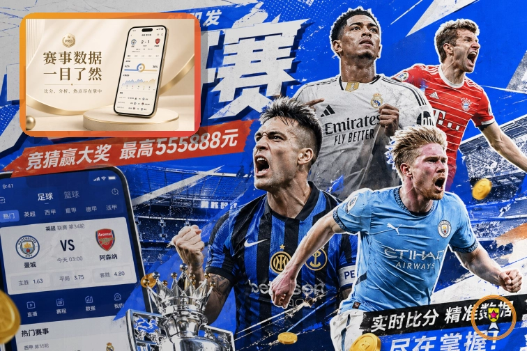2026美加墨世界杯赛程安排与赛场风采